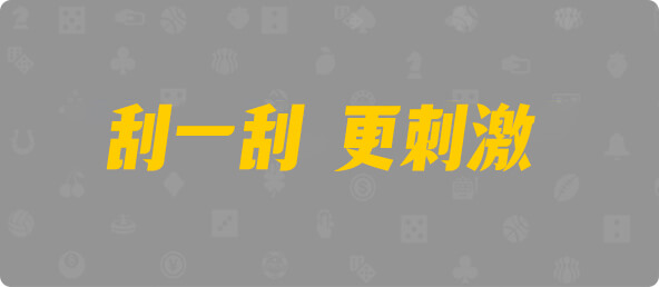 加拿大28,结果,数据,组合,加拿大预测